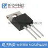 IRFBC40 IRFBC40PBF TO-220 encapsulado Canal N 600V 6.2A completamente nuevo