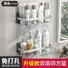 Estante Cuadrado para Baño de Aluminio Espacial, Estante de Almacenamiento Montado en Pared sin Taladro para Baño, Inodoro y Cocina