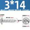 Tornillos Autorroscantes de Acero Inoxidable 304 con Cabeza Cruz Redonda/Plana con Arandela Integrada, Tornillos para Madera M1.4M2.3M2.6M3M3.5M4