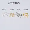 Cuentas Personalizadas de Cobre Chapado en Oro de 14K con Fuerte Retención de Color, Cuentas Redondas de Agujero Grande para Pulseras, Collares, Joyería DIY y Cuentas Separadoras