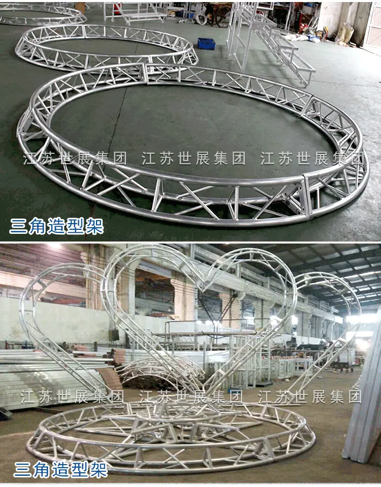 SZ-铝合金三角架_09