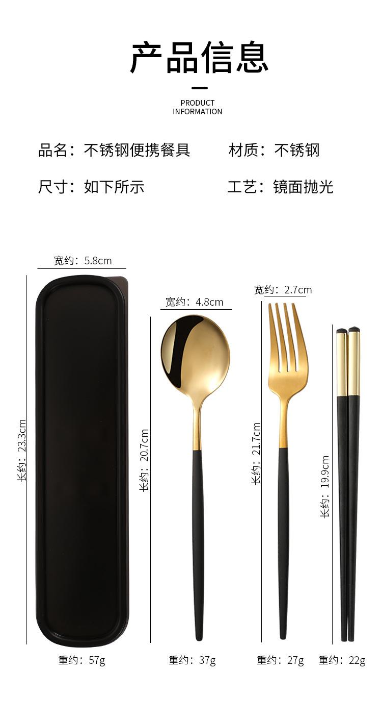 便捷餐具_11.jpg