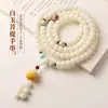 Pulsera Auténtica de Raíz de Bodhi Pata de Gato Comprimida con Carbón para Estudiantes, Cuentas de Bodhi de Jade Blanco Suave para Mujeres, Cuentas de Oración Budistas