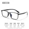 Nuevas Gafas de Moda Tr90, Estilo Casual de Negocios, Plaquetas Nasales Integradas, Se Pueden Montar Lentes Graduados, Montura de Gafas para Rostro Grande 6866