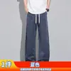 Pantalones Casuales Emperor Paul para Hombre, Estilo Delgado de Tencel para Verano, Holgados y Cómodos, Modernos, Versátiles, Elegantes, Pierna Recta Estilo Americano, Corte Curvo