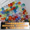 Nube de Crema Doméstica de Súper Alta Calidad Niebla Cuentas de Arroz de Colores Hechas a Mano Cuentas DIY Cuentas Sueltas Accesorios para Joyería de Collares y Pulseras