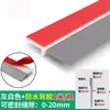Tira de Sellado para Junta Inferior y Bordes de Puerta, Adhesiva Aislante de Sonido para Puerta de Dormitorio, Pegatina Cortavientos, Tira Cortavientos, Tira Adhesiva Impermeable para Baño Anti-Cucarachas