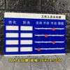 Señal de paradero del personal señal de notificación señal acrílica de responsabilidad del puesto señal indicadora de estado laboral del empleado señal de exhibición pública oficina