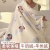 Manta multifuncional con cremallera, manta de doble uso, manta gruesa de alta densidad de leche, chal para la hora de la siesta en la oficina