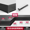Foshan aleación de aluminio línea de rodapié 6/8cm minimalista ultradelgada línea de suelo sin perforación autoadhesiva línea de rodapié de metal fabricantes
