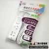 Hengxingtai 142 con interruptor puerta de seguridad enchufe de 8 orificios inalámbrico 2 metros 3 metros 5 metros 8 metros 2500W regleta de cobre