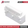 Conector Automotriz 1318745-1 Blanco 32 Orificios Funda de Pin Doblado Carcasa de Plástico Enchufe