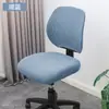Funda Dividida para Silla de Oficina, Funda Elástica para Silla de Computadora, Funda Sencilla para Taburete, Funda para Silla del Hogar, Funda Universal para Respaldo de Silla