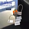 5,000 Cordones de Plástico Desechables para Ropa con Hebilla Antirrobo, Antimanipulación y Antidesgaste, Etiquetas Anticambio, Etiquetas Antifalsificación, Amarres de Plástico