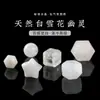 Jingde Joyería Cristal Fantasma Copo de Nieve Blanco Natural Cuentas Sueltas Individuales Cuentas Redondas Cubo de Azúcar Accesorios para Joyería DIY Venta al por Mayor