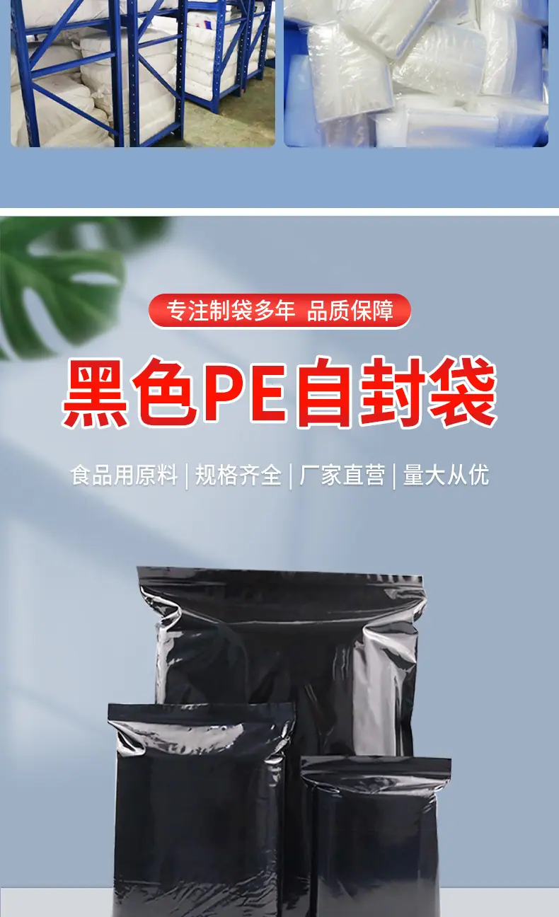 圣荣胶带_02.jpg