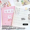 Libro de Ejercicios Cuaderno de Trabajo Preescolar Pinyin Libro de Palabras Nativas Matemáticas Honda Cuadrículas Cuaderno de Cuadrículas Estudiantes de Primaria Libro de Escritura