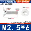 Tornillos de Acero Inoxidable 304 con Cabeza Avellanada Torx con Poste, Tornillos Antirrobo, Tornillos de Cabeza Plana con Forma Especial con Poste M3M4M5M6