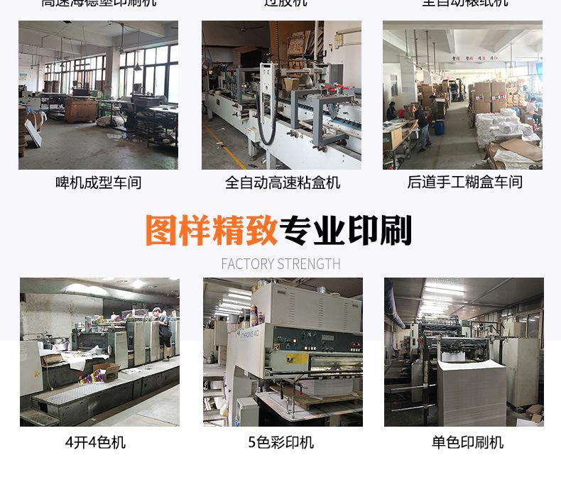 手机壳包装盒b详情页_15