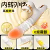Jiuai Vibrador Telescópico Dispositivo de Masturbación Femenina Juguete Sexual Palo de Masaje AV Stick Juguete para Adultos Accesorios Sexuales Vibración