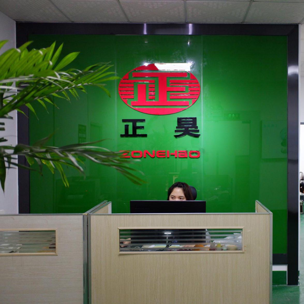 正昊标牌