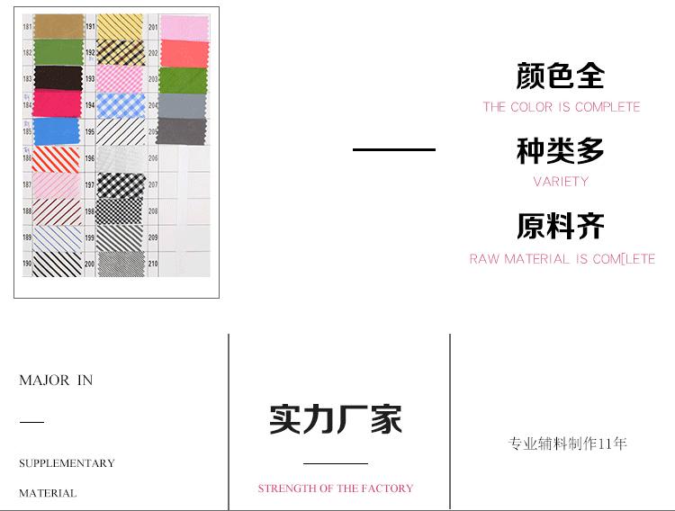 包边布详情页_14.gif