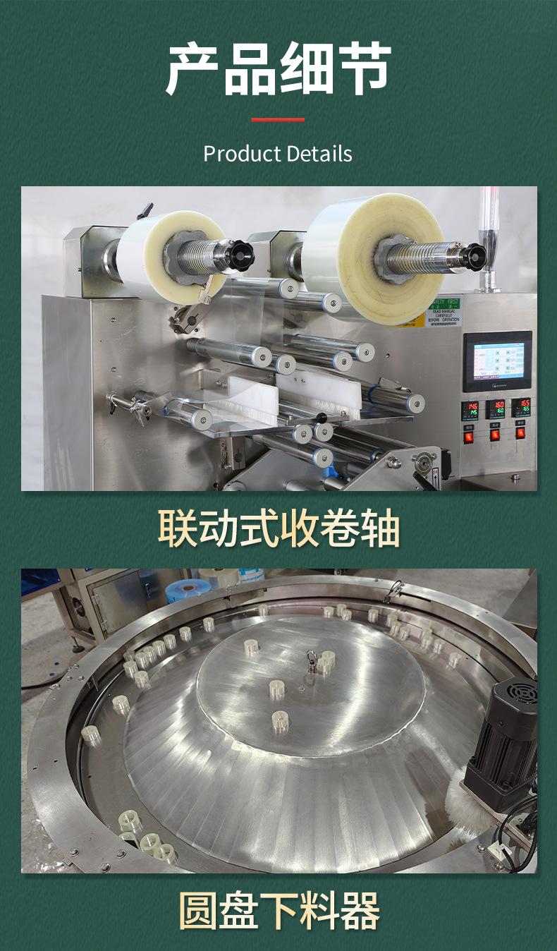 详情_03.jpg
