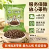 Granos de Trigo Negro 2.5kg Granos Integrales y Mezclados de Producción Agrícola Soporta Venta al por Mayor y Dropshipping