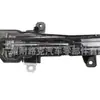 26165-5Ra1A 261655Ra1A Luz de Espejo Retrovisor para Nissan Jinke 18-22