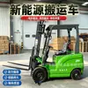 Carretilla Elevadora Eléctrica de Caminar de 2 Toneladas Tracción en las Cuatro Ruedas Equipo de Apilamiento de Materiales para Área de Fábrica Carga y Descarga en Interiores Carretilla Elevadora Eléctrica de Protección Ambiental Maquinaria