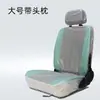 Asiento delantero para triciclo eléctrico, cojín de asiento para vehículo eléctrico de cuatro ruedas sellado de fábrica original con acolchado extra