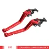 Adequado para Kawasaki Z900RS Z900SE alavanca de freio e embreagem longa modificada e acessórios de freio de mão