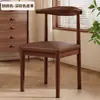 Sillas con forma de cuerno de hierro forjado al por mayor para restaurantes de snacks y comida rápida, taburetes para restaurantes, hamburgueserías, pastelerías y tiendas de té de leche, sillas de comedor comerciales