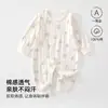 Mameluco para bebé, algodón Clase A, para todas las estaciones, capa base ajustada, ropa interior unisex para bebé, traje para gatear, para bebés de 0 a 1 año