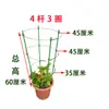 Suporte de flores haste de suporte para trepadeiras Haste de suporte para planta-orquídea Árvore da fortuna haste de suporte retrátil Cacto de Natal Bougainvillea estrutura de escalada fixa ampliada