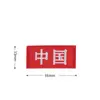 Parche Bordado Bandera Roja Insignia Parche Brazalete Parche Decoración Mochila Parche Reparación Agujero Ropa Etiqueta Bordada