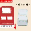 Etiqueta Adhesiva de Precio Sintética Térmica Impermeable Color Flor Papel de Impresión de Etiquetas Etiqueta de Precio de Flor Colorida Linda