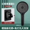 Cabezal de ducha presurizado de gipsofila super grande cabezal de ducha de baño más manguera juego venta al por mayor