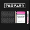 Unhas vestíveis Xiaohongshu nail art cor nude unhas postiças clareamento removíveis unhas vestíveis adesivos para unhas postiças flash de garota popular