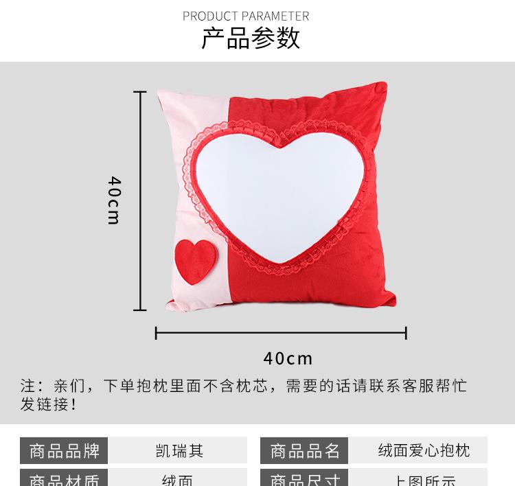 绒面抱枕_10.jpg