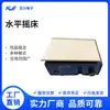 KJ-201BS Agitador Horizontal Instrumento Rotativo de Laboratório Trioxigênio Ozônio Bolsa de Sangue Agitador Máquina de Agitar Misturador