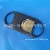 Tesoura para Charuto Preta, Cortador de Charuto Portátil de Grande Diâmetro, Faca para Charuto de Aço Inoxidável de Lâmina Dupla, Ferramenta Especial para Cortar e Abrir