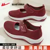 Zapatos de malla transpirable para mujer mayor con cierre de velcro para verano, zapatos cómodos de suela blanda para mujeres de mediana edad y mayores, adecuados para caminar, deportes y uso casual