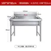 Fregadero Comercial de Acero Inoxidable Fregadero de Uno Dos Tres Compartimentos Lavabo para Lavar Verduras Fregadero para Lavado y Desinfección de Platos Cantina Escolar Guardería