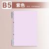 B5 libro de hojas sueltas Simple engrosado A5 no manual de hojas sueltas recargable desmontable para estudiantes de secundaria B5 libro de cuadrícula horizontal