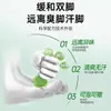 Polvo Desodorante para Pies Liujiu, Polvo Desodorante para Eliminar el Sudor de los Pies y Tratar los Pies, Desodorante, Antitranspirante, Polvo para Pies Sudorosos y Mal Olor para Prevenir el Mal Olor en los Zapatos, Elimina el Olor y Polvo para Pies Malolientes