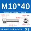Tornillos de Acero Inoxidable 316 de Cabeza Hexagonal Allen, Tornillos Extendidos, Tornillos de Cabeza Cilíndrica, Pernos de Cabeza Cóncava M4M8M10M12M16