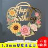 Ins Transfronterizo Impresión a Color Acrílico Inserto para Pastel de Cumpleaños Flores de Color Claro Feliz Cumpleaños Decoración para Pastel
