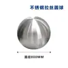 Acero Inoxidable Cepillado Bola Hueca Mate Bola Decorativa Plata Engrosada Textura Escarchada Bola Metálica Bola Lijada Bola Redonda