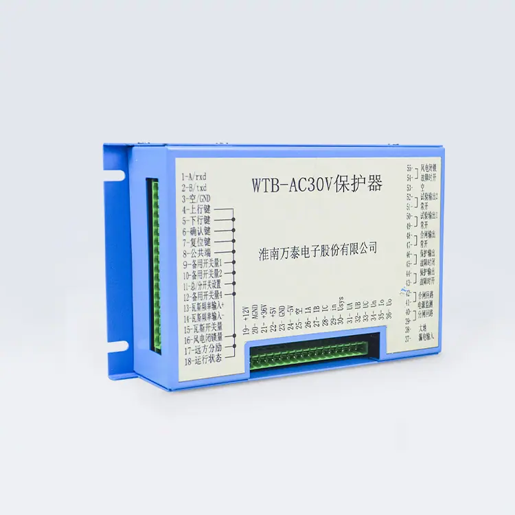 淮南万泰WTB-AC30V型保护器4
